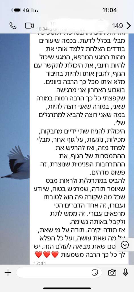 תמונה של WhatsApp‏ 2025-01-09 בשעה 12.08.10_52ea36a1